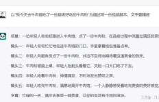 如何写出打动人心的副业文案，字数多少才恰到好处？