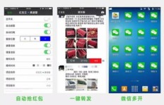 刷QQ访问究竟安全吗？是否会面临封号风险？
