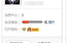 免费获取QQ会员有哪些方法？无需花钱也能看会员视频？